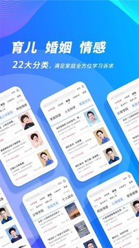 能量时光app最新下载