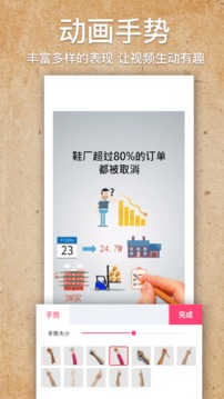 手绘视频制作app最新版
