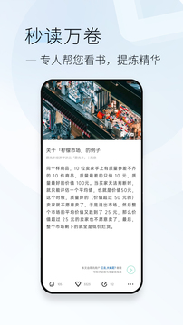 简讯app最新下载