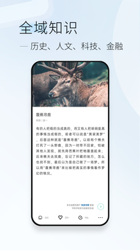 简讯app最新下载