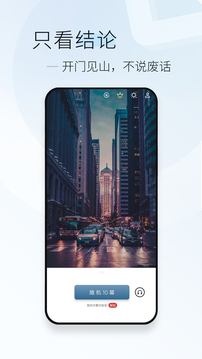 简讯app最新下载