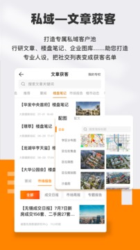 云门店app最新版下载