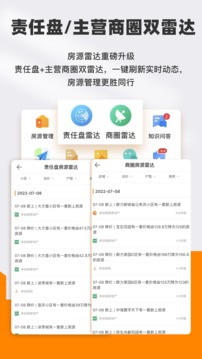 云门店app最新版下载
