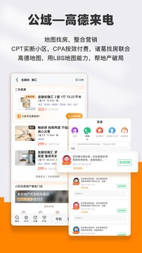 云门店app最新版下载