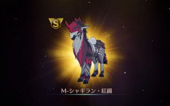 蓝色协议坐骑任务攻略(蓝色协议坐骑如何获得)