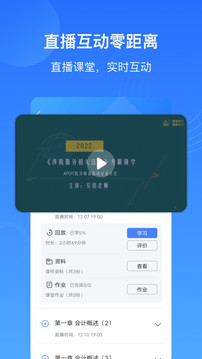 乐私塾最新版本