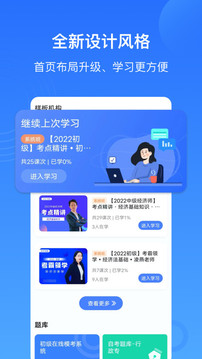 乐私塾最新版本