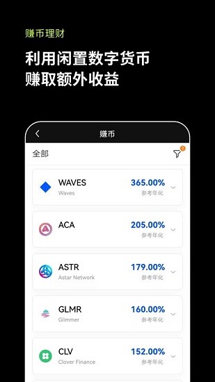 okb交易所app下载苹果