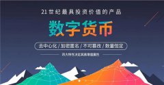 什么是数字货币交易所(全面了解数字货币交易所)