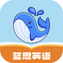 蓝思英语图