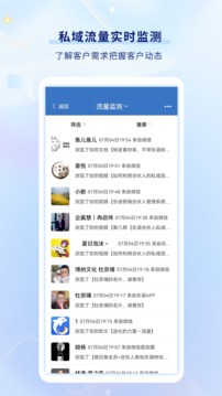 乐语app手机版