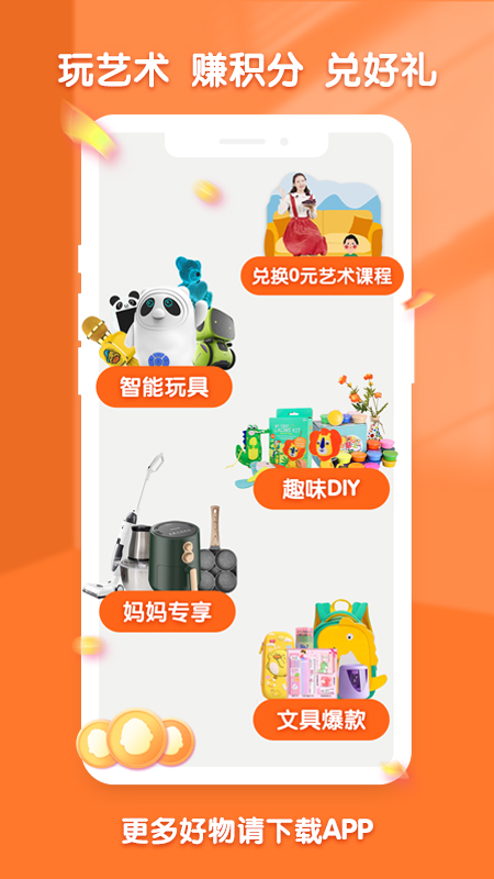小梵高艺术app手机版下载