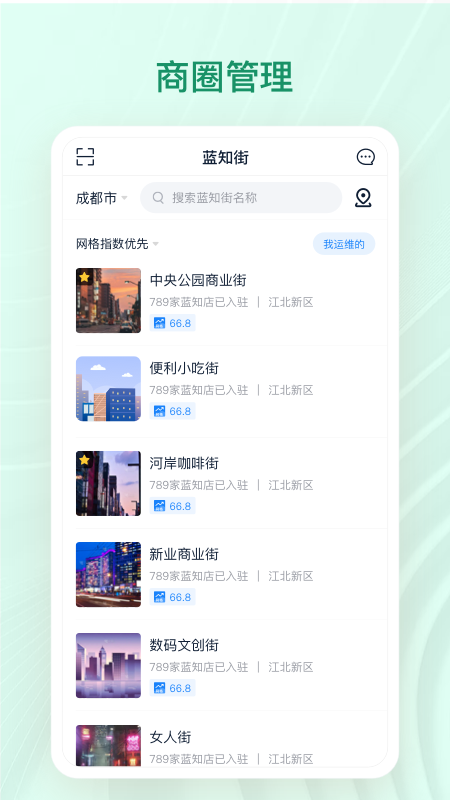 章鱼贝贝app最新版下载
