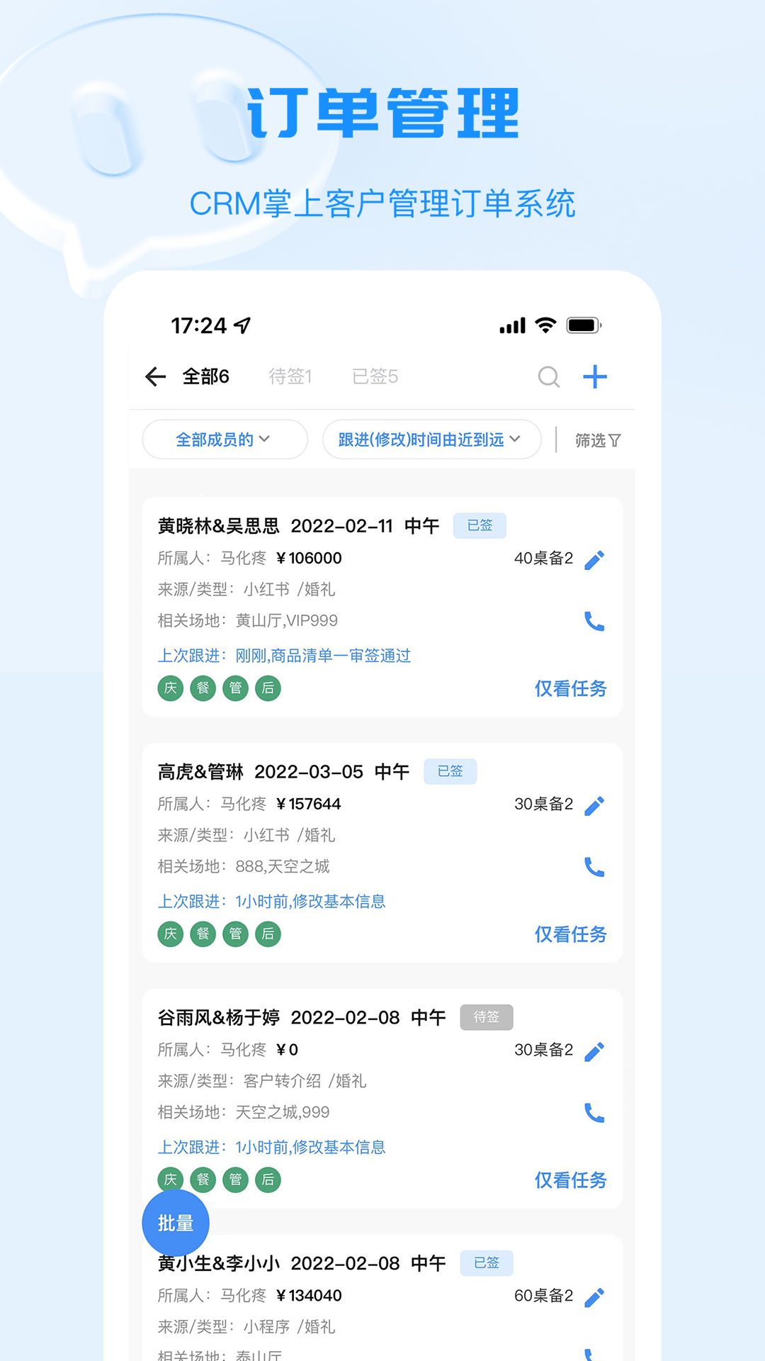 宴小猪安卓版下载