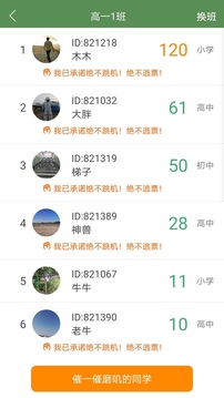 芝麻单词app最新版本