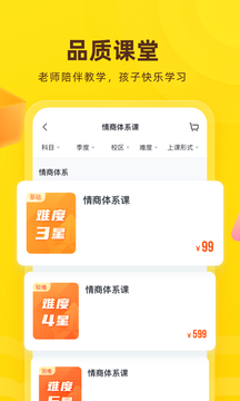 心语欣欣app手机下载