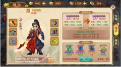 热血江湖装备进化教程(热血江湖如何将装备进化)