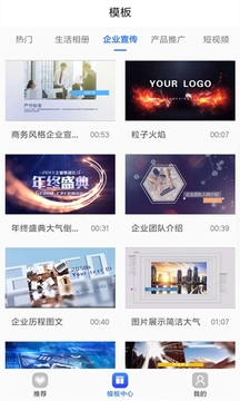 捷映视频app下载