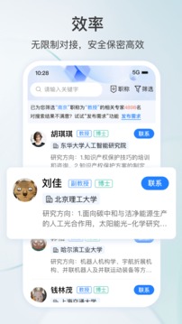科企岛app最新版下载