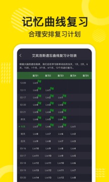 傻瓜英语免费版下载