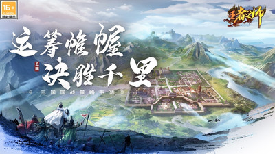 王者之师官方版手游下载