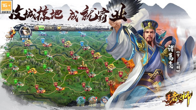 王者之师官方版手游下载