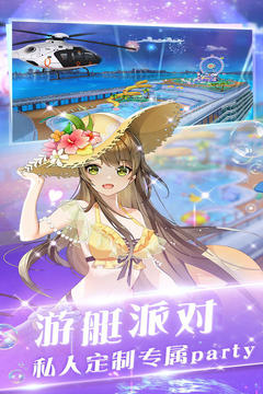 心舞官方版本