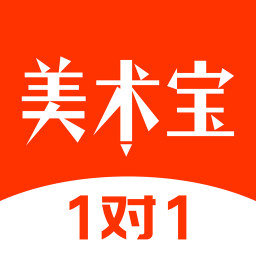 美术宝最新版下载(美术宝app下载安卓版)