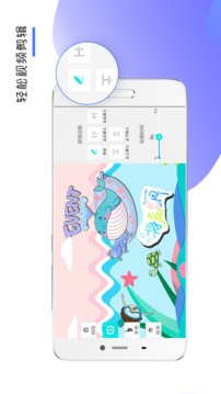 来画动画app最新版下载