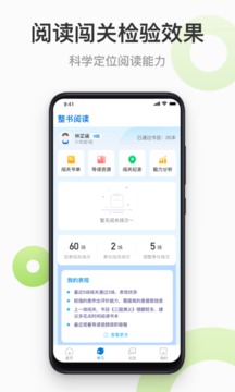 云上书院最新版下载
