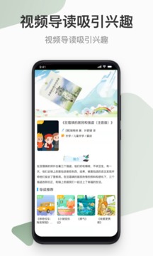 云上书院最新版下载