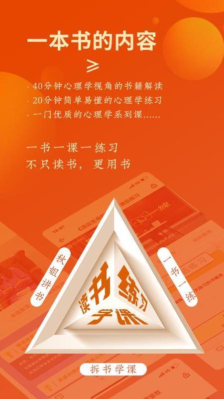 全民幸福社最新版下载