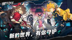 赛尔计划布莱克角色攻略(赛尔计划布莱克介绍)