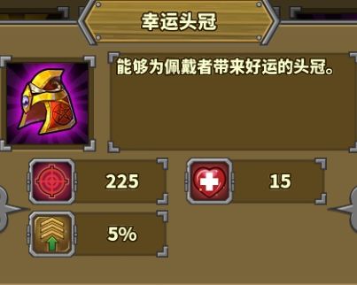欧陆战争手游最新下载