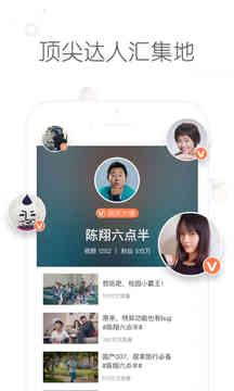 秒拍安卓版下载