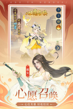 千秋辞最新版本