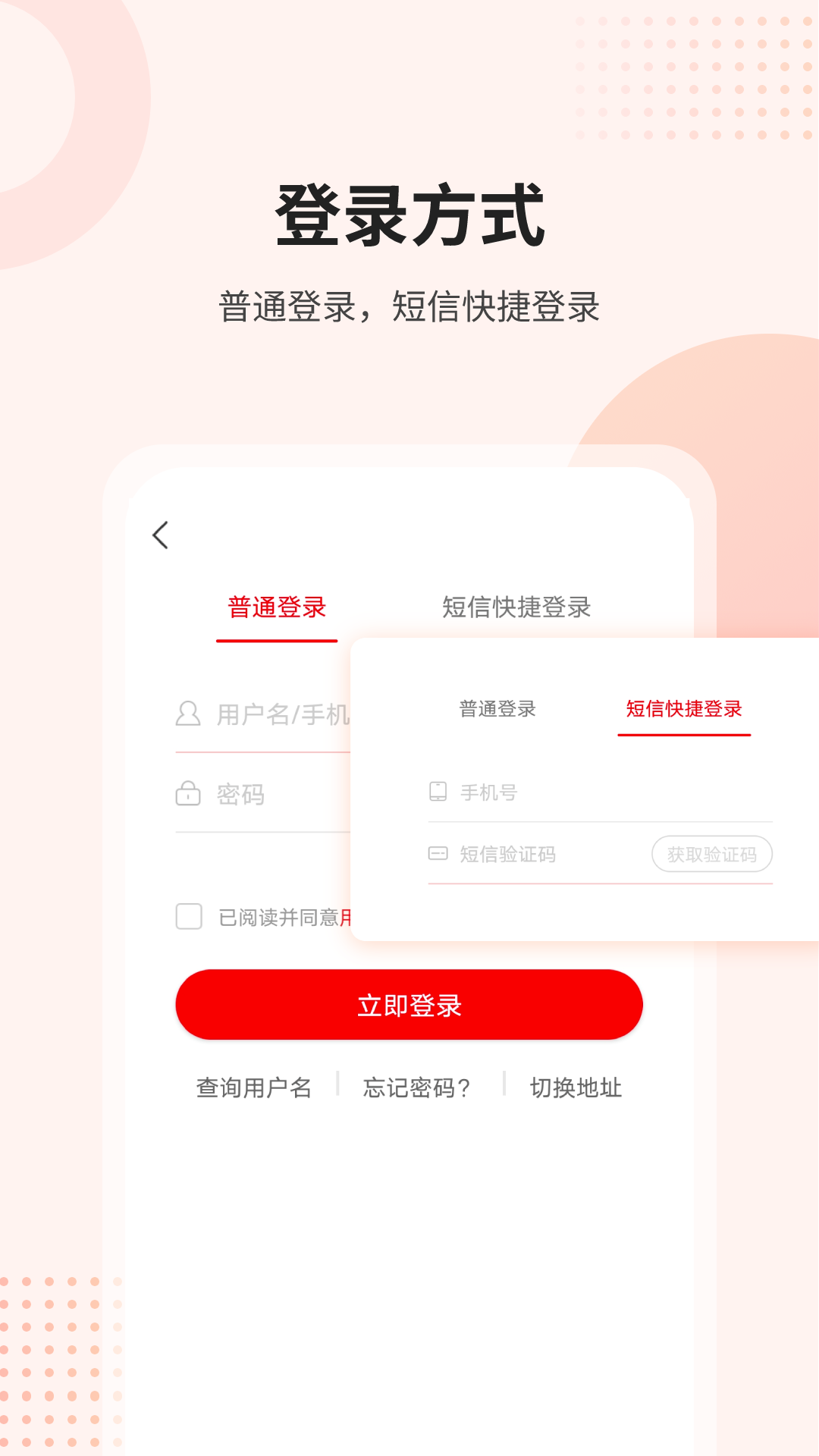 课后网手机版下载