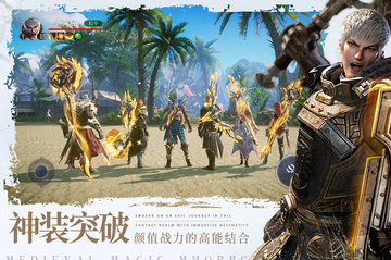 余烬风暴官方下载