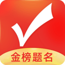 优志愿app官方版下载(优志愿最新版本)