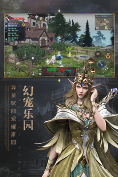 新神魔大陆手游安卓版下载