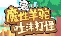 洋葱骑士团最新兑换码2023(洋葱骑士团最新兑换码大全)