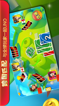 一起优诺官方版