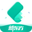 新东方托福手机版(新东方托福官方正版下载)