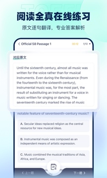 新东方托福手机版