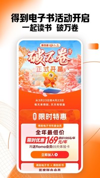 得到app最新版