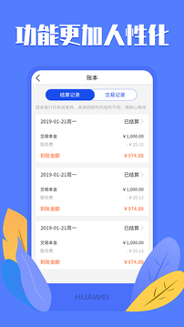 优创app官方版下载