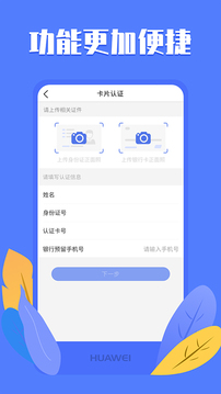 优创app官方版下载