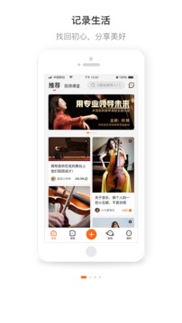 央音在线手机版下载