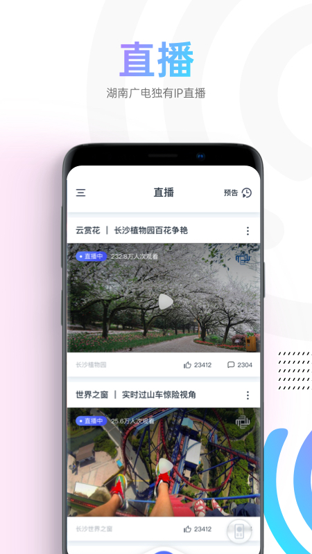 牛视频app官方下载