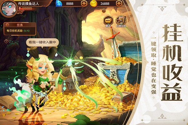 暗夜兵团最新版下载